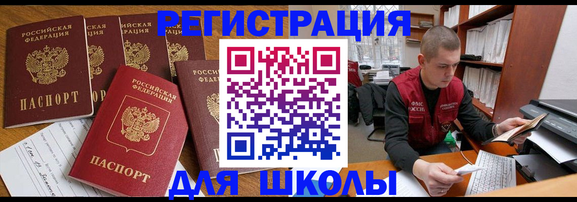 временная регистрация госуслуги в Лесном